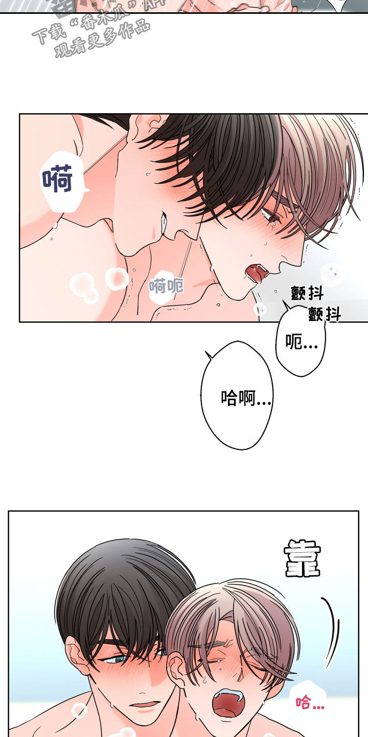 羞羞漫画入口掩盖图片