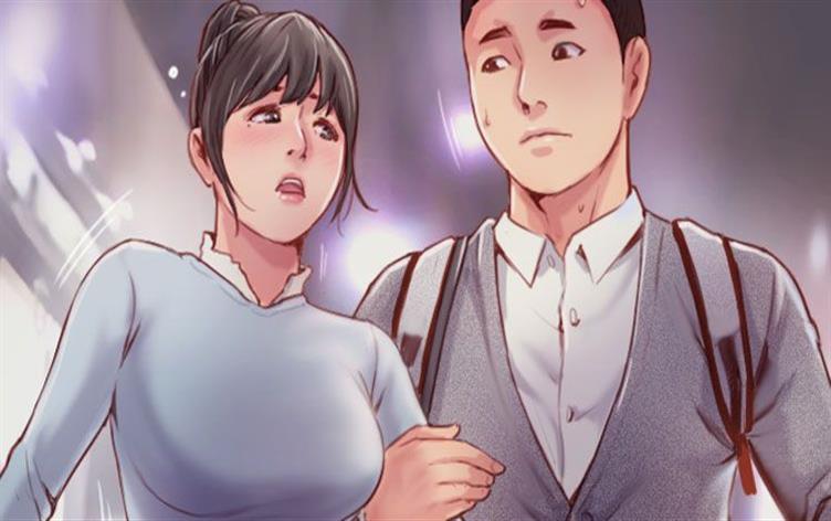 隐瞒之后,隐瞒之后漫画