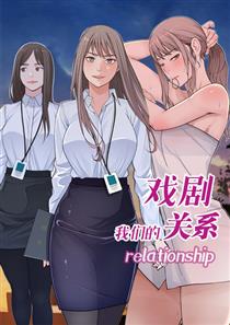 吃棒棒糖漫画