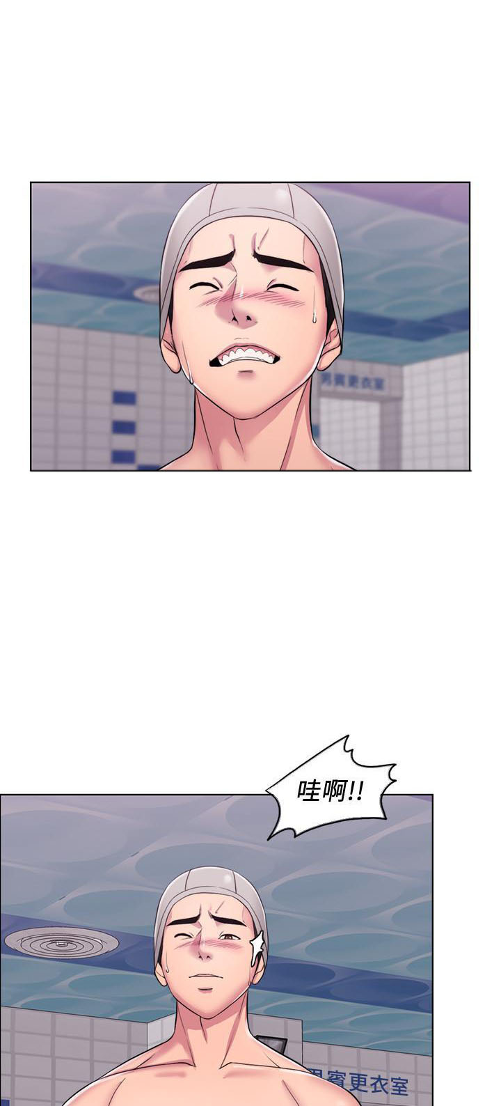 游泳课漫画全集无修-第1话 1免费完结在线阅读-bl漫画网